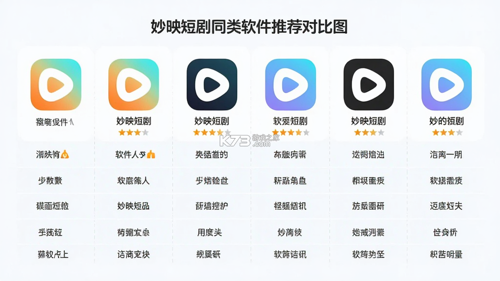 妙映 v1.0.0 下载手机版 截图