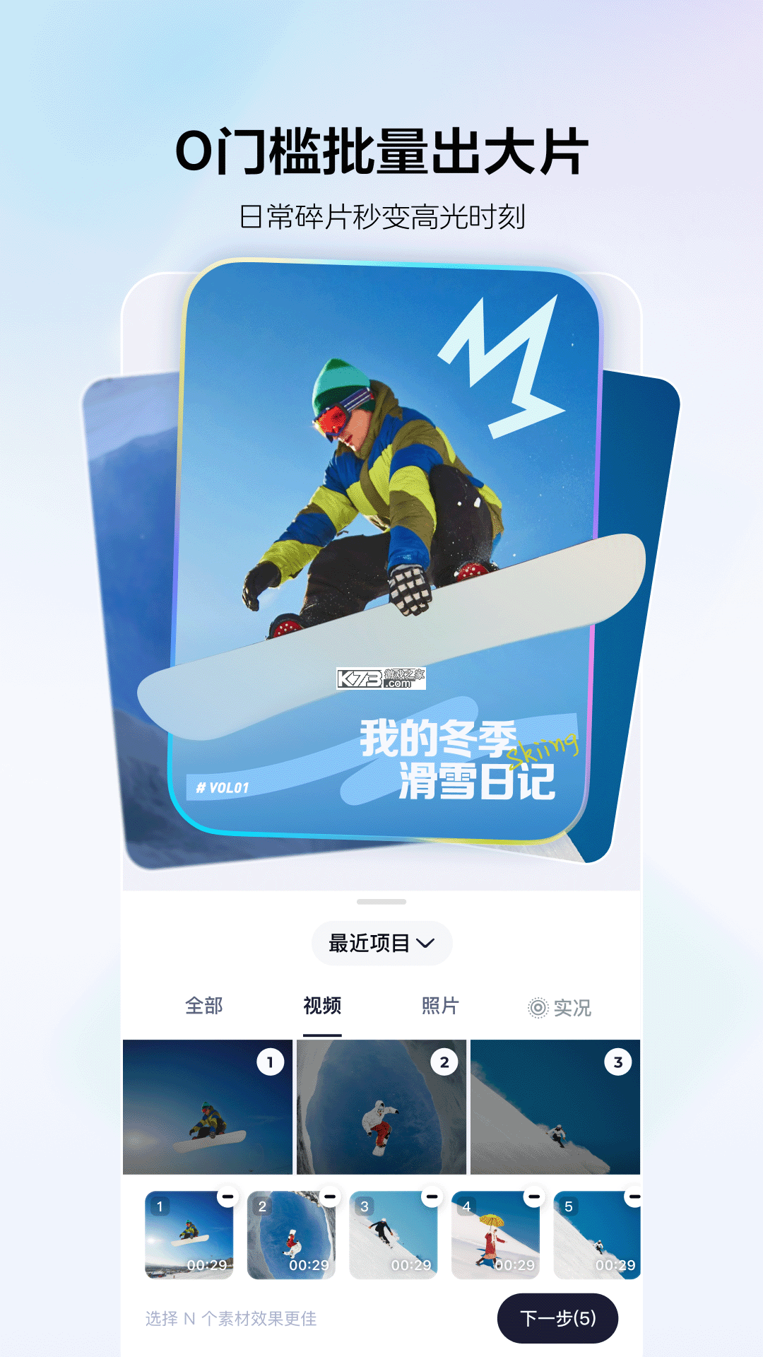 妙映 v1.0.0 下载手机版 截图