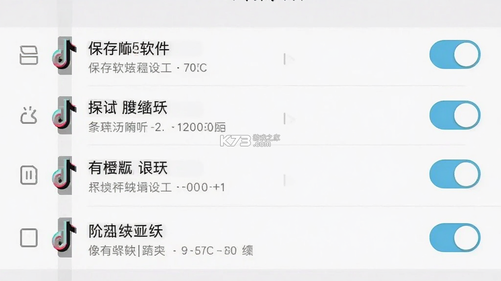 抖音素材保存 v1.1.1 安卓app下载 截图