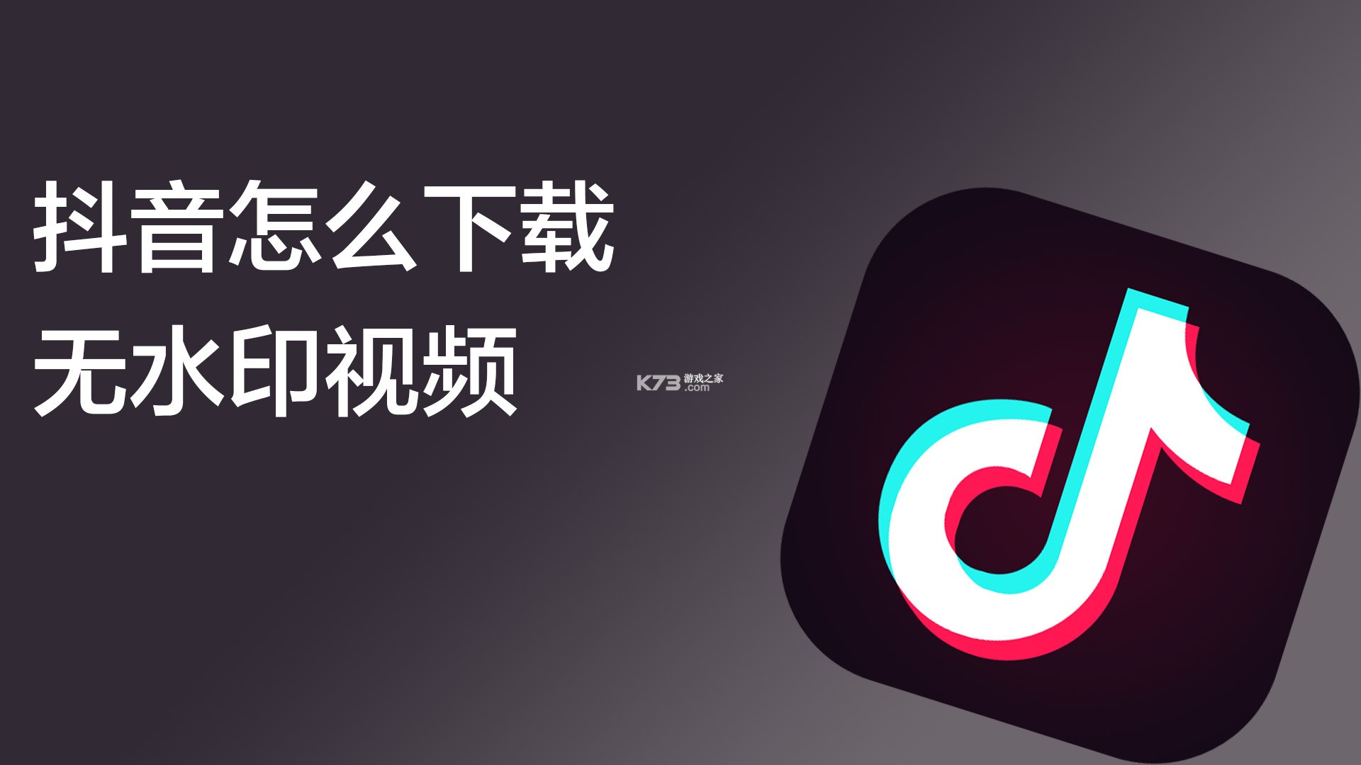 抖音素材保存 v1.1.1 安卓app下载 截图
