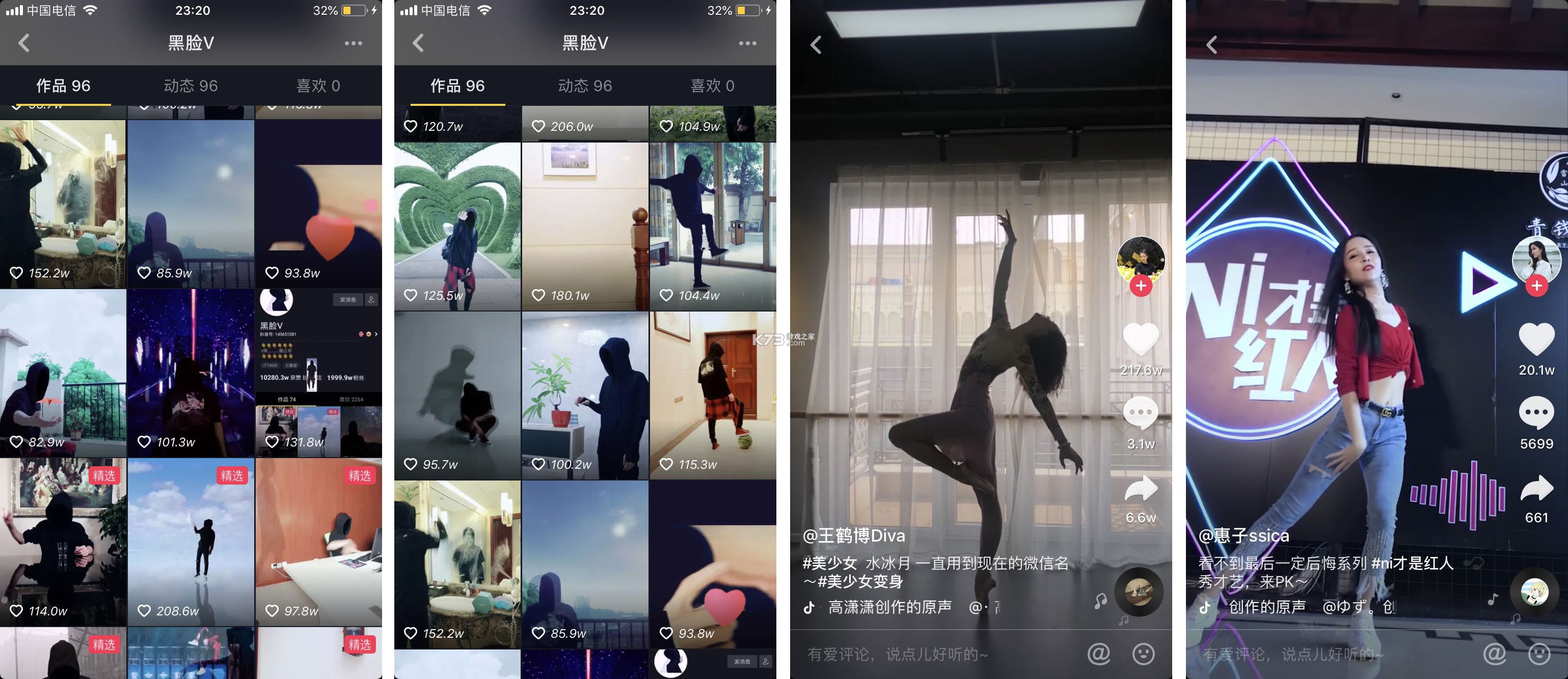 抖音素材保存 v1.1.1 安卓app下载 截图