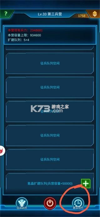 银河战舰 v1.32.23 2026年版