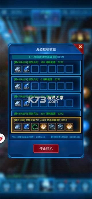 银河战舰 v1.32.23 2026年版