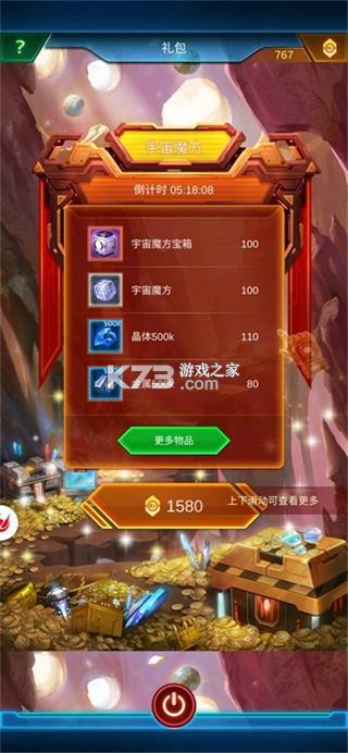银河战舰 v1.32.23 2026年版