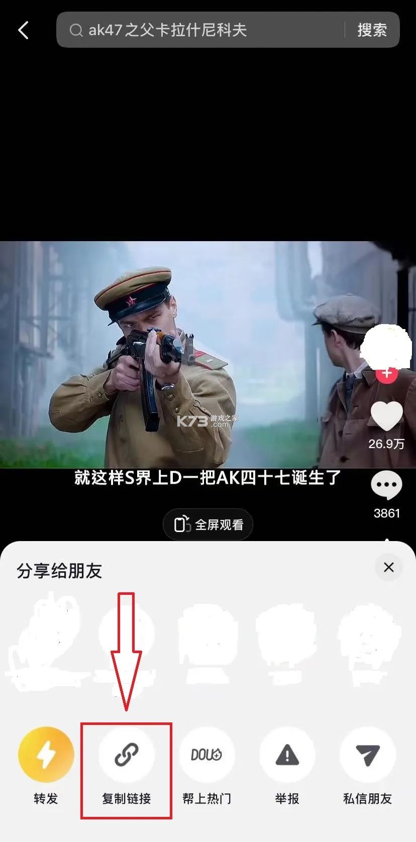 抖音素材保存 v1.1.1 安卓app下载 截图