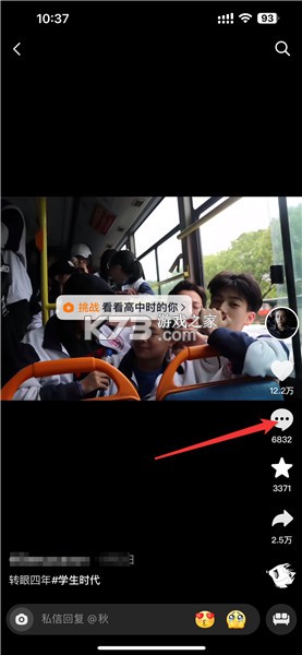 抖音素材保存 v1.1.1 安卓app下载 截图