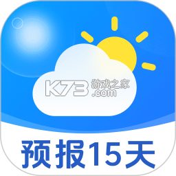 15日天气准时报 v1.0.0 下载安装 截图