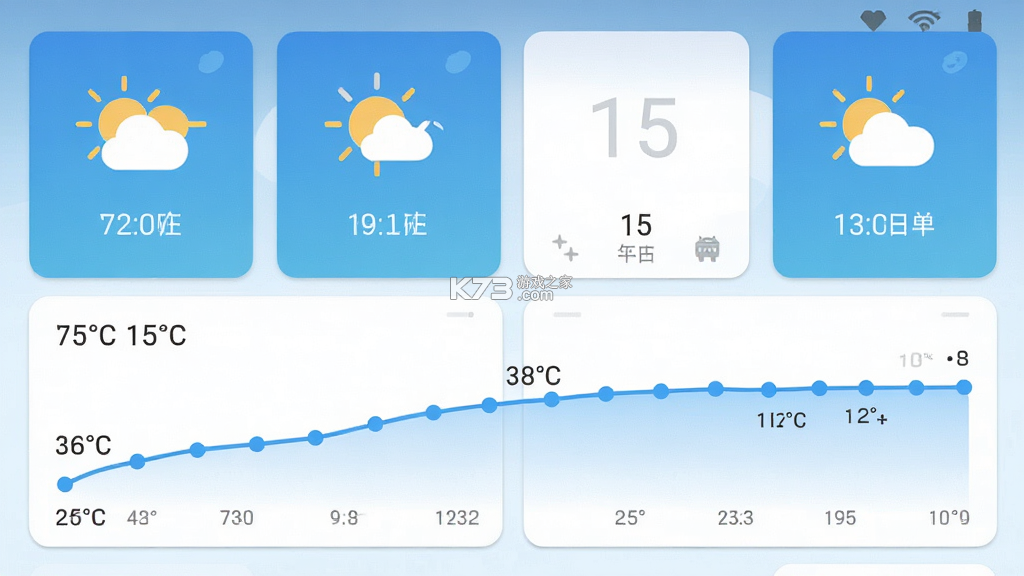 15日天气准时报 v1.0.0 下载安装 截图