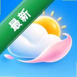 本地天气实时报下载天气预报官方免费版无广告