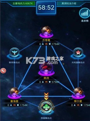 银河战舰 v1.32.64 国际服下载