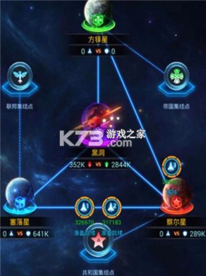 银河战舰 v1.32.64 国际服下载