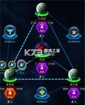 银河战舰 v1.32.64 国际服下载