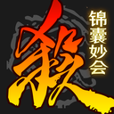 三国杀移动版官方最新版v4.6.0