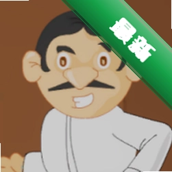 黄金店长官方下载安装