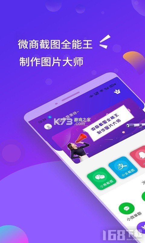 全能王(全能王扫描) v3.5.50.50 官方app下载安装 截图
