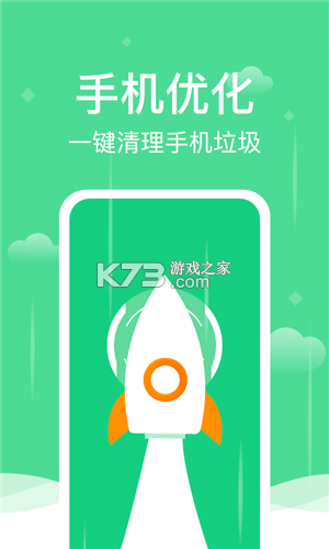 全能王(全能王扫描) v3.5.50.50 官方app下载安装 截图