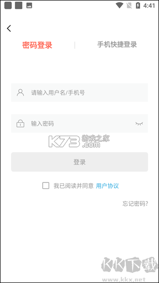 思源心理 v6.6.0 app下载 截图