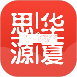 思源心理app下载v6.6.0