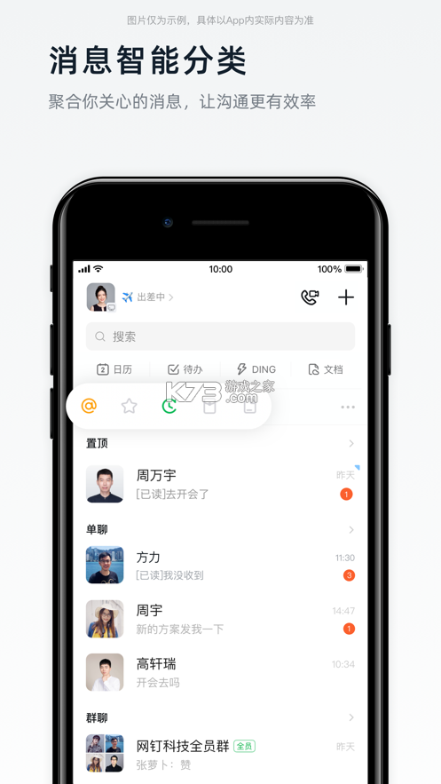欢渝 v2.1.3 官方app下载安装 截图