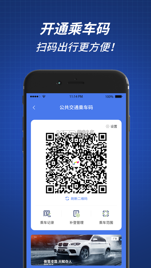 欢渝 v2.1.3 官方app下载安装 截图
