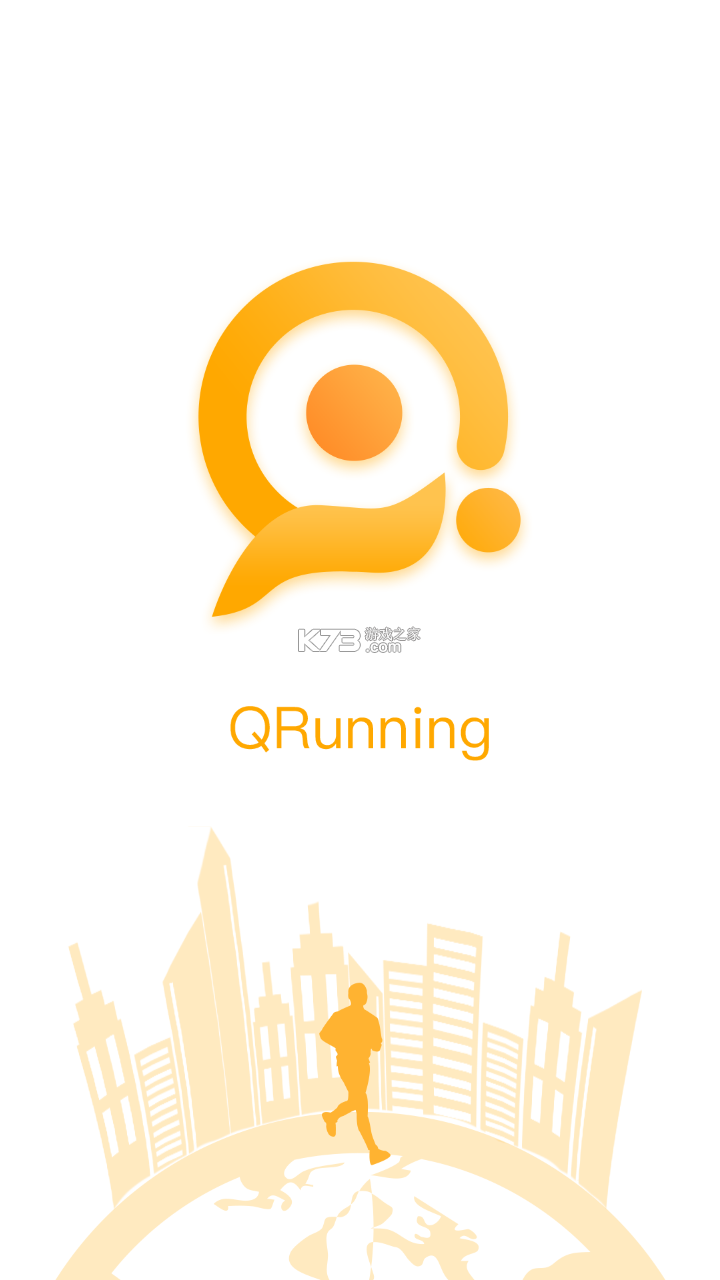 QRunning vV1.3.10 下载手机版 截图