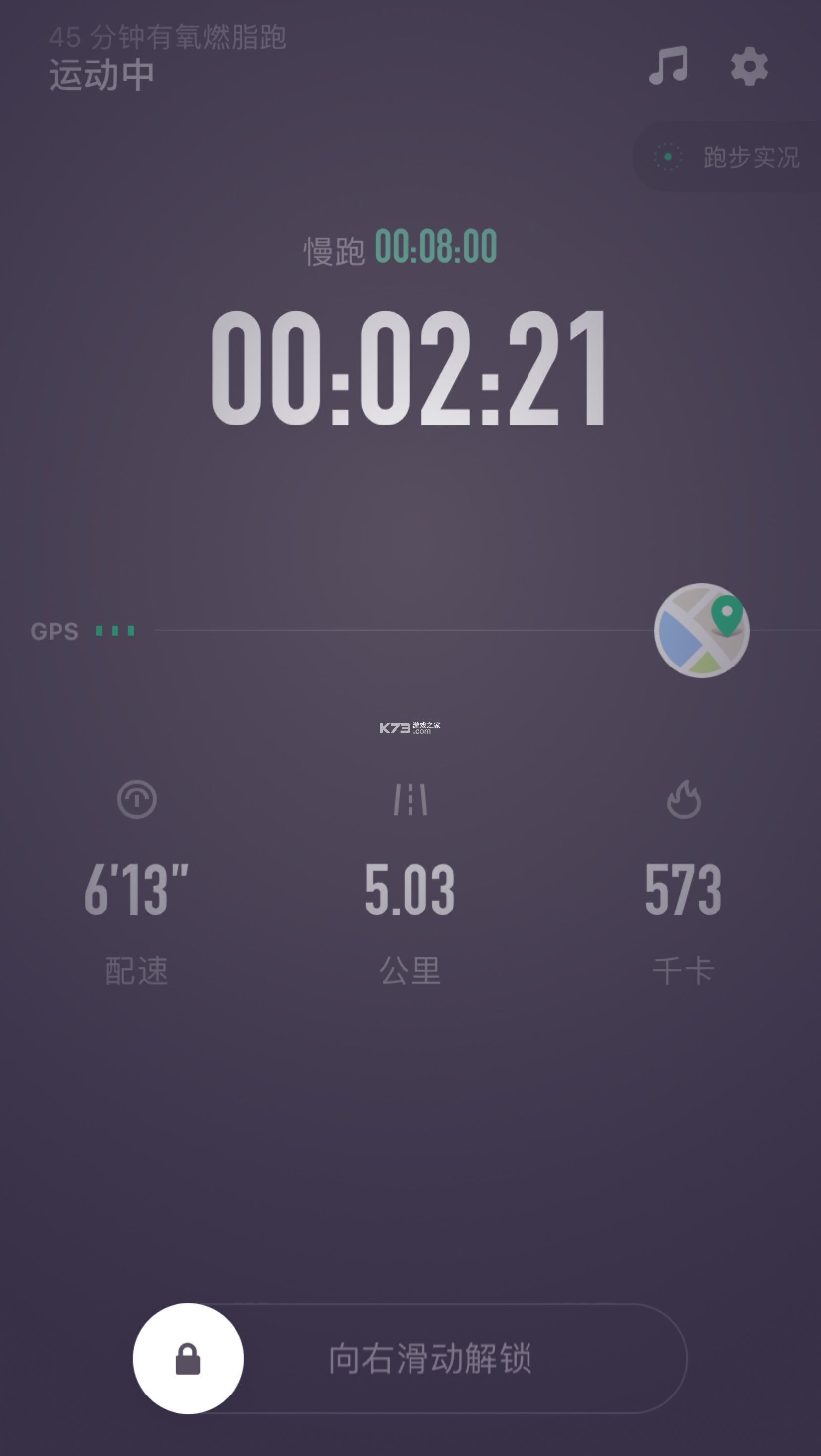 QRunning vV1.3.10 下载手机版 截图