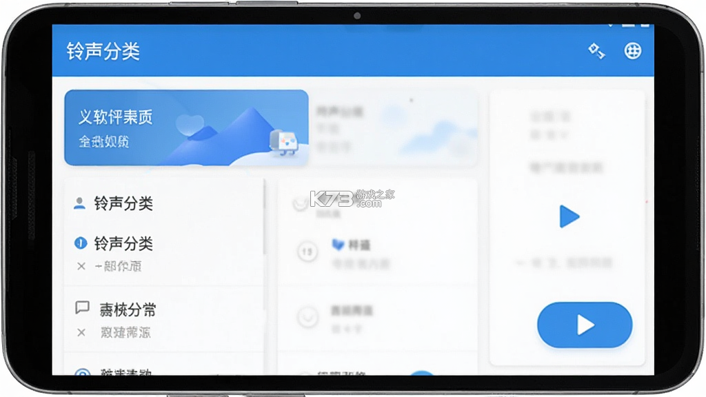铃声来电多全免 v1.0.2.1001 官方app下载安装 铃声来电多全免 v1.0.2.1001 官方app下载安装