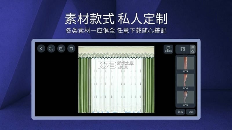 四维星智绘 vV2.4.9 下载