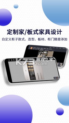 四维星智绘 vV2.4.9 下载 截图