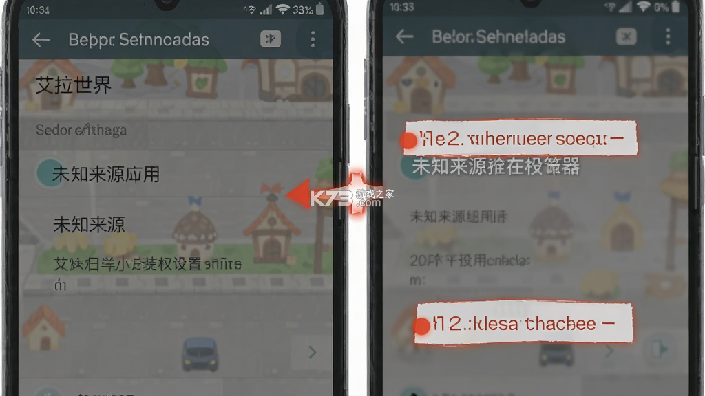 艾拉世界小镇生活安装器 v5.7 安卓下载 截图