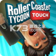 过山车大亨下载安装v3.54.1
