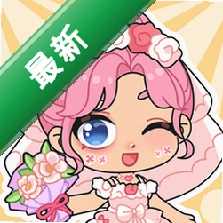 艾拉世界小镇生活安装器安卓下载