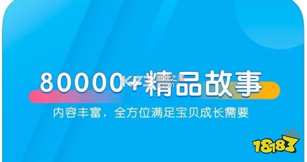 5分钟阅读 v1.0.25 安卓app下载 截图