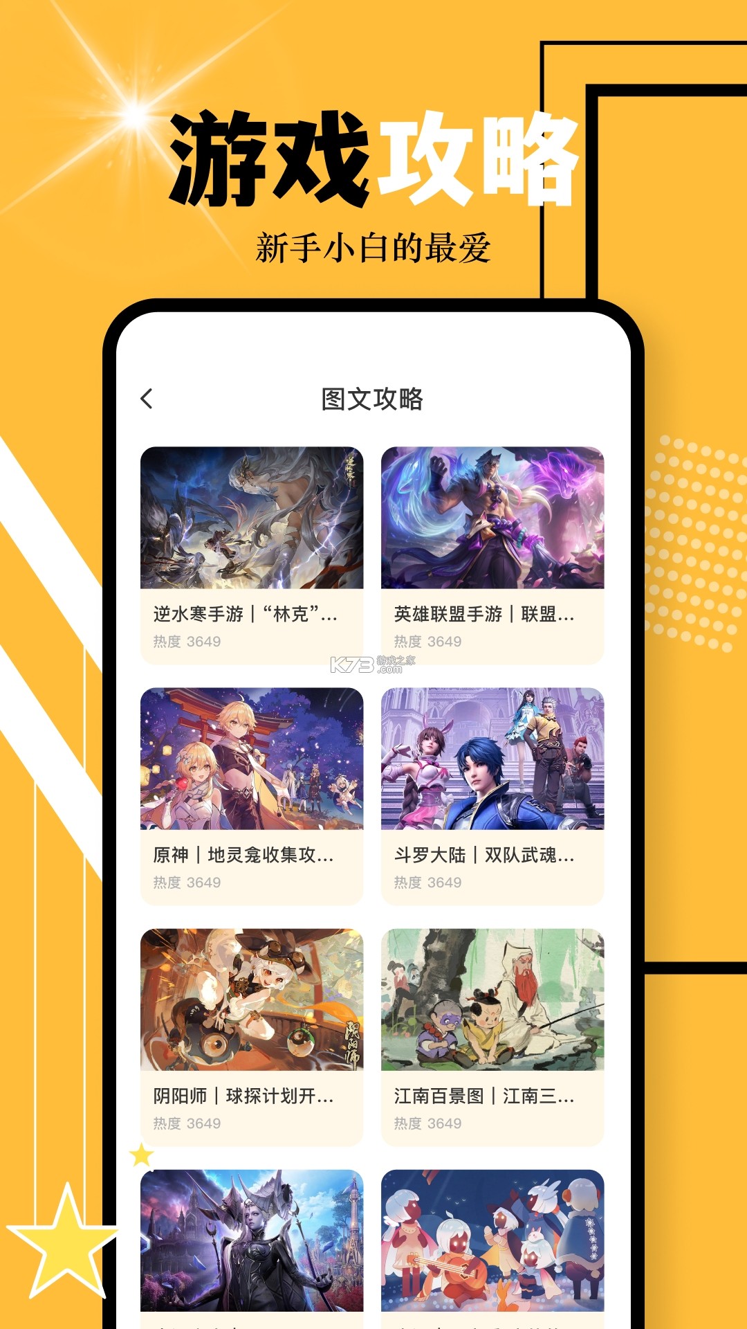 闪乐提 v1.0.12 安卓app下载 截图
