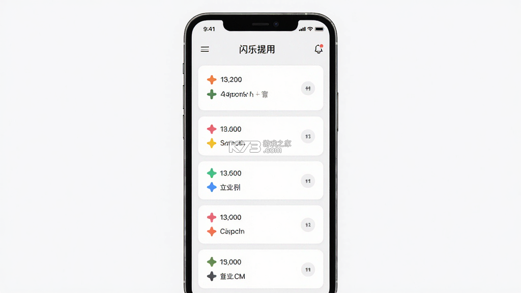闪乐提 v1.0.12 安卓app下载 截图