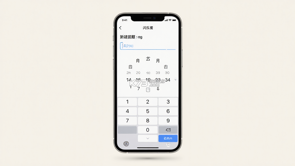 闪乐提 v1.0.12 安卓app下载 截图