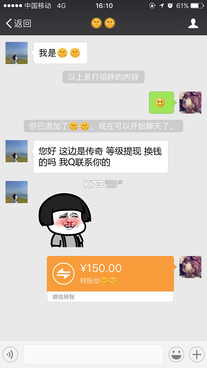 钱包请等等 v1.0.1 app下载免费 截图