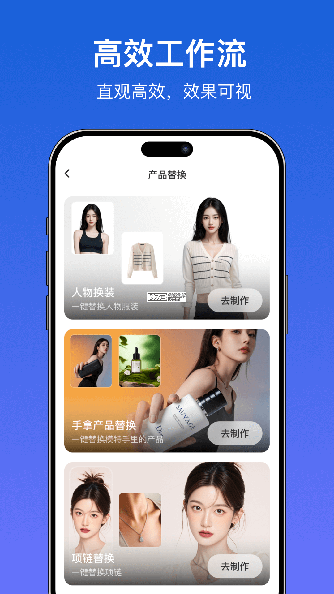 世界义乌 v1.2.0 官方app下载安装 截图