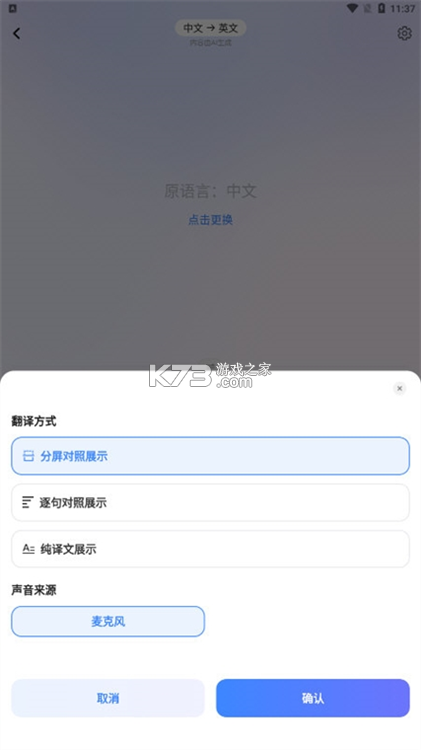 世界义乌 v1.2.0 官方app下载安装 截图