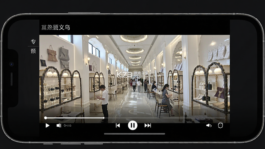 世界义乌 v1.2.0 官方app下载安装 截图