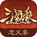 三国杀OL互通版 v4.0.2 b服下载