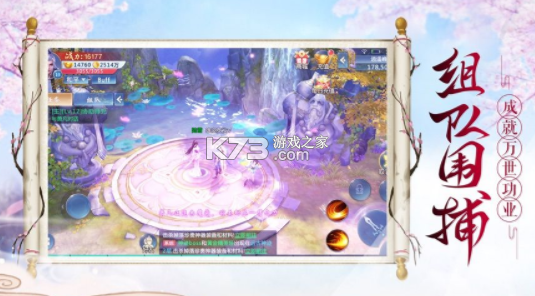 无极侠士 v4.0.1 安卓下载 截图
