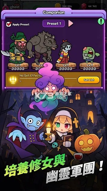 驱魔师养成幽灵军团RPG v1.0.0 下载官方版 截图