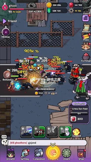 驱魔师养成幽灵军团RPG v1.0.0 下载官方版 截图