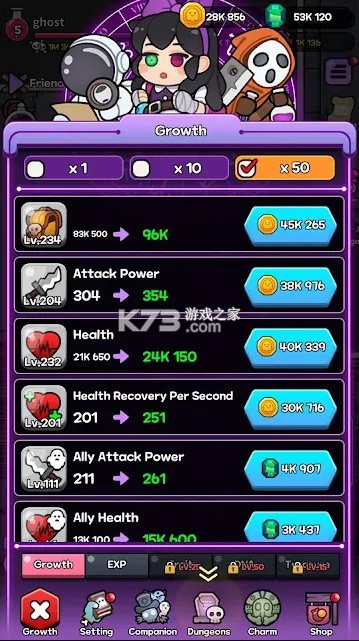 驱魔师养成幽灵军团RPG v1.0.0 下载官方版 截图