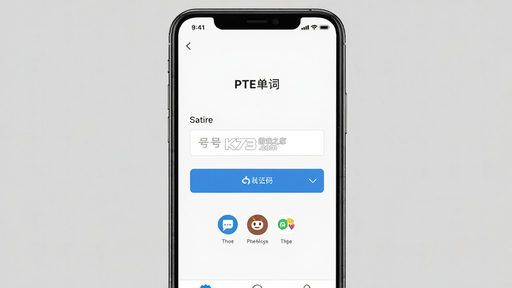 PTE单词 v2.0.10 app下载 截图