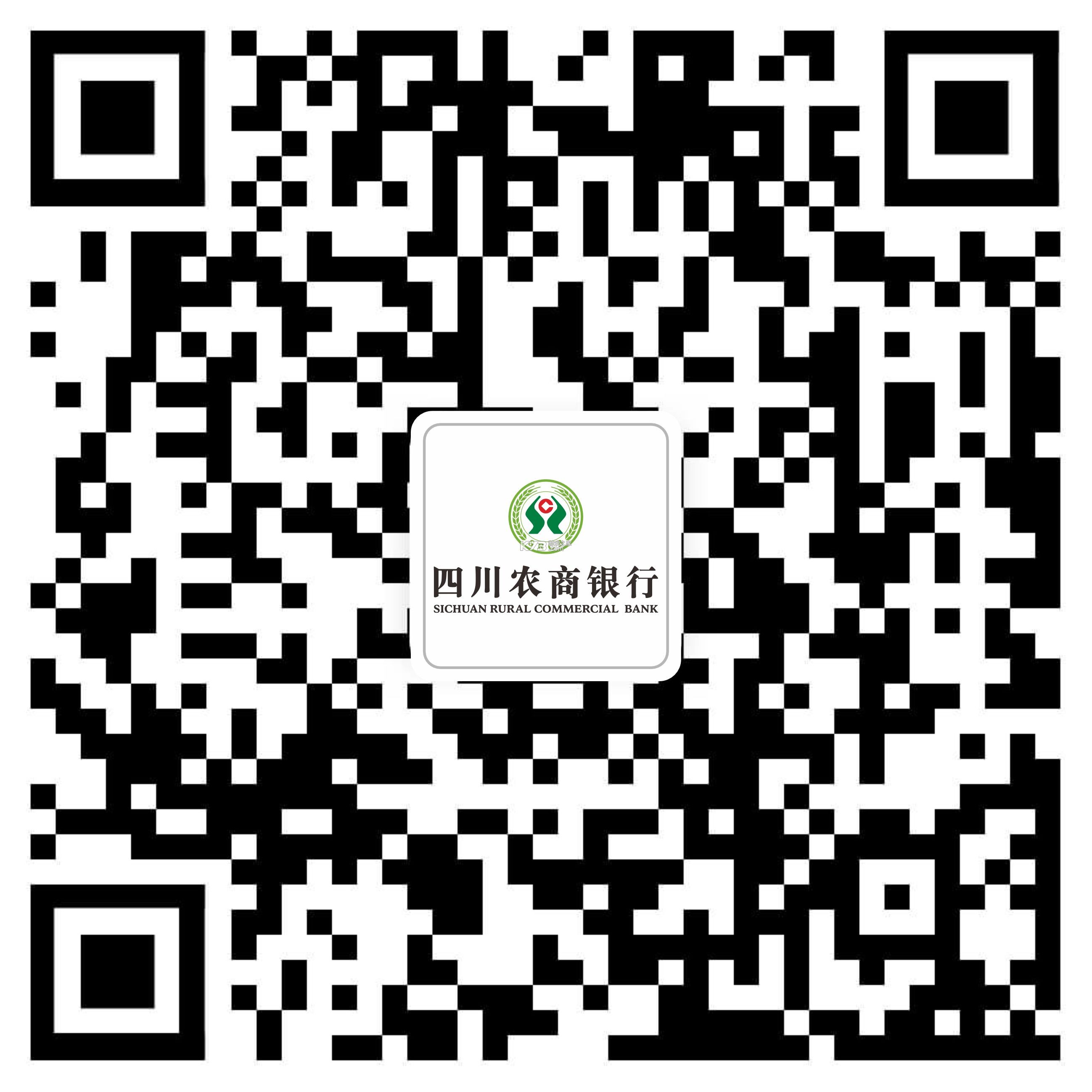 蜀信e惠生活商户 v4.13.1 下载app安装正版 截图