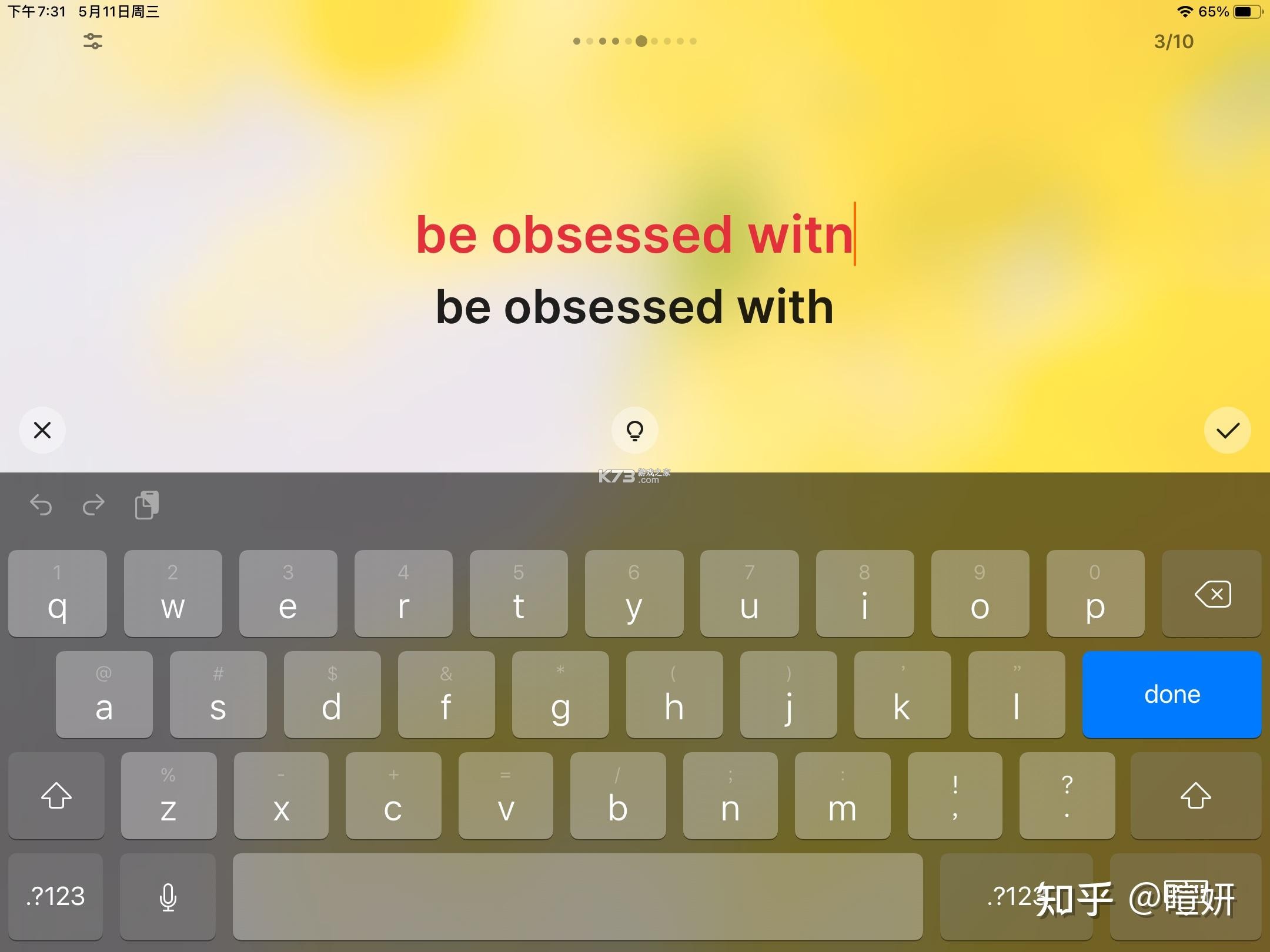 PTE单词 v2.0.10 app下载 截图