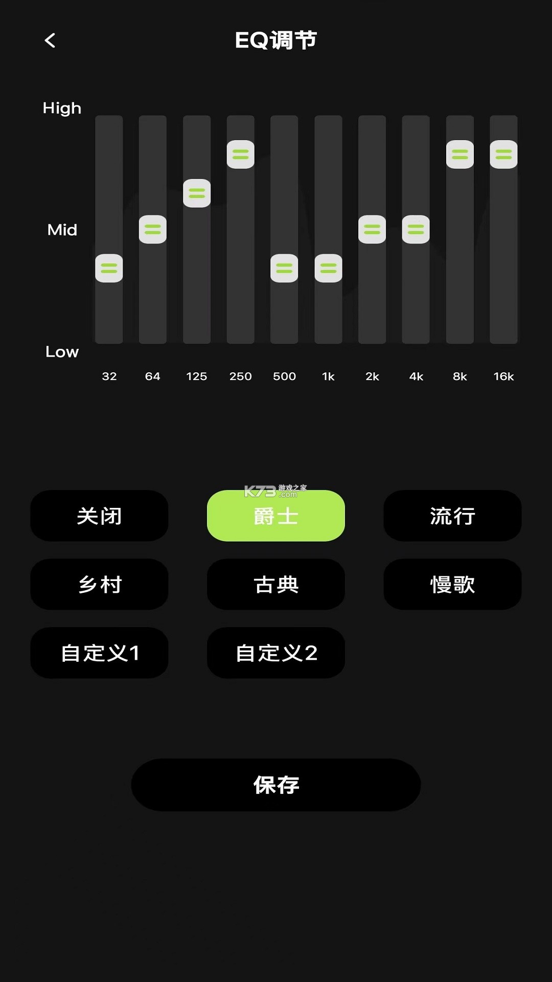 聆韵智控 v1.5.123 安卓app下载 截图