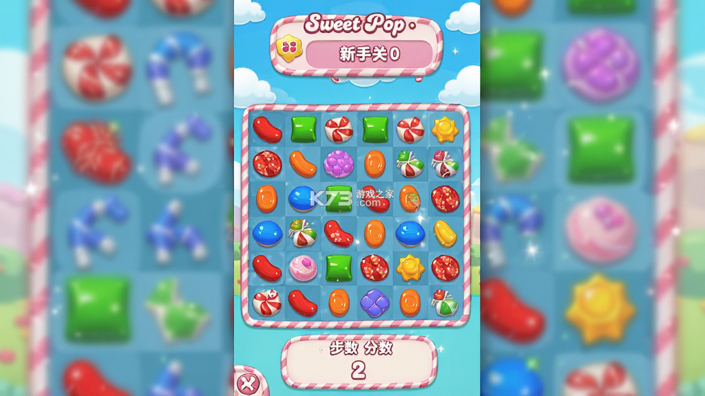 Sweet Pop Lovely Match（甜蜜消除） v1.31 安卓下载 截图